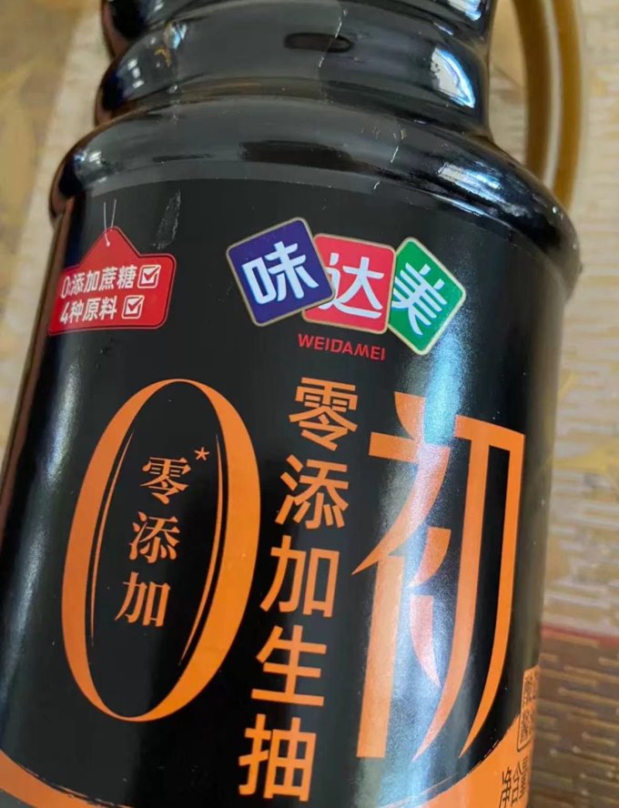 厨房必备的味达美生抽