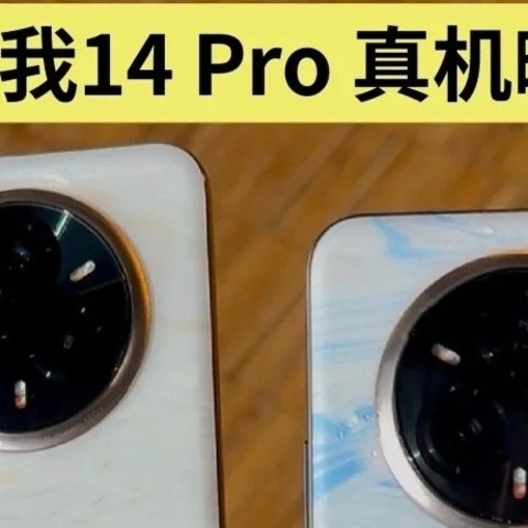 全球首款遇冷变色设计设计realme 14 Pro首发亮相，是你的期待吗？