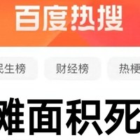 公摊面积死了！算算这些年你亏了多少钱？别让它死不瞑目！