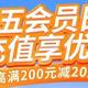 如何通过信用卡优惠在中石化省钱加油全攻略