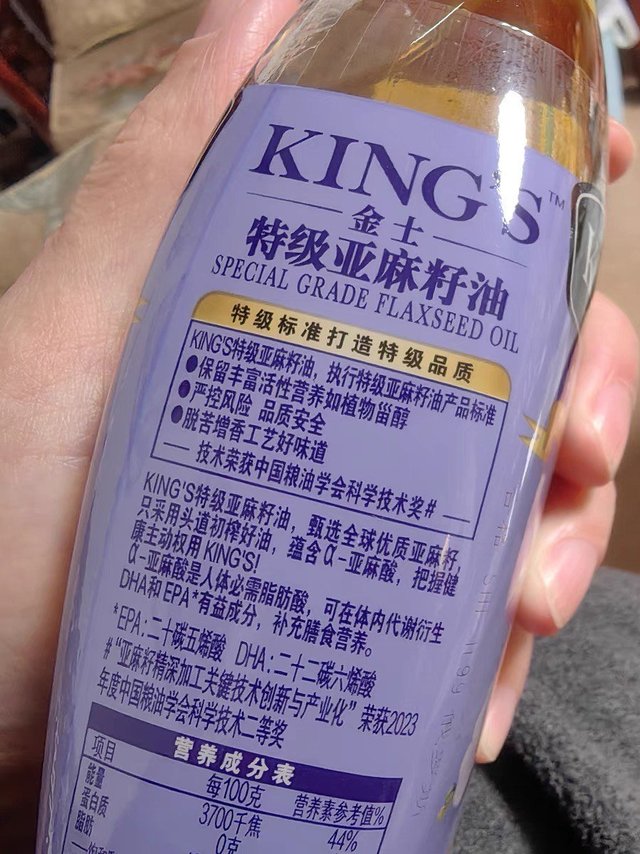 金龙鱼KING'S特级亚麻籽油，健康好油，新鲜到家！
