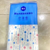 七分钱买了漫花悬挂式抽纸800抽*2包，这个车价格不错。