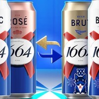 Kronenbourg 1664桃红啤酒，解锁法式浪漫的美味密码