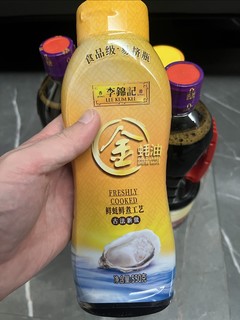 20块一大箱耗油和酱油！值友这个爆料真的值啊！