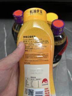 20块一大箱耗油和酱油！值友这个爆料真的值啊！