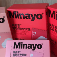 🎉Minayo美那有富铁营养软糖，真的是补铁小能手哦！🎉