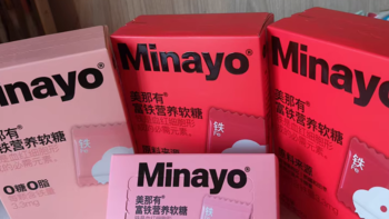 🎉Minayo美那有富铁营养软糖，真的是补铁小能手哦！🎉