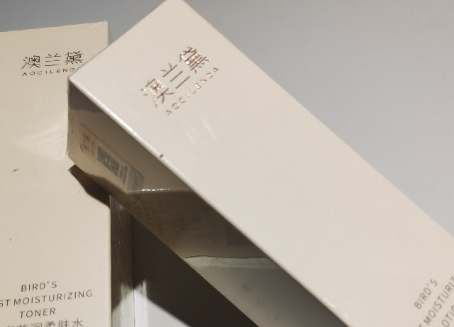 澳兰黛滋润补水套装