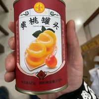 红塔黄桃罐头大冒险！露营甜品新宠儿，走亲访友就靠它啦～🎁