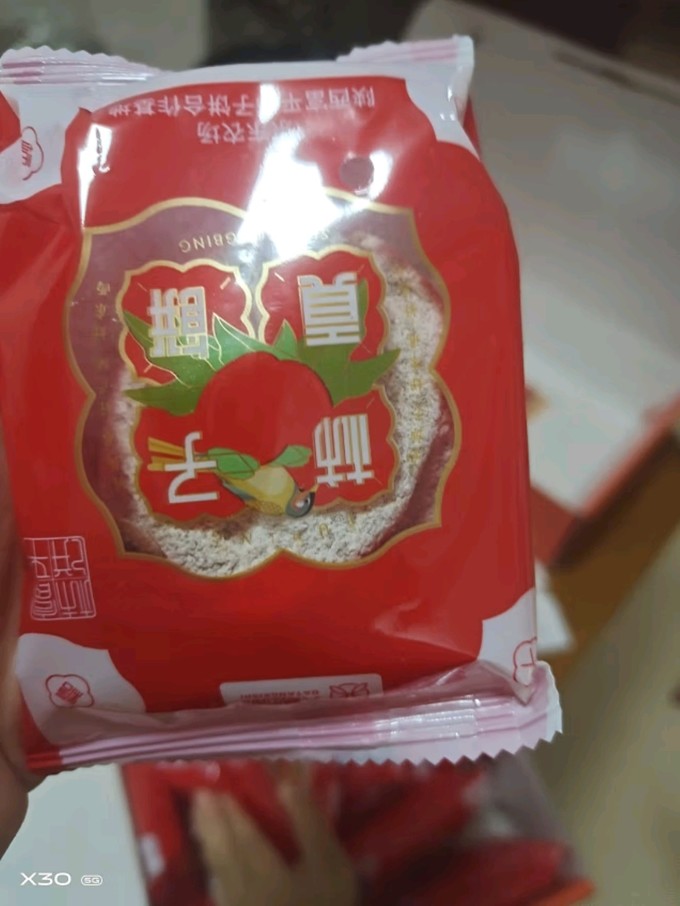 蜜饯果脯