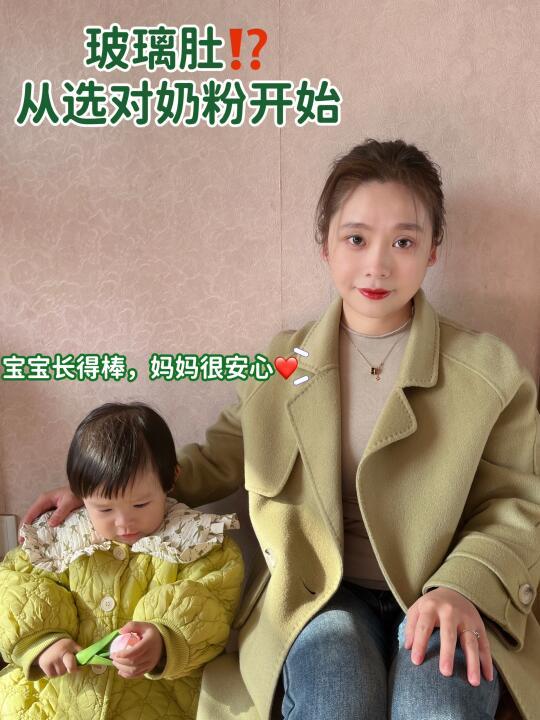 被问爆了❗️娇嫩宝宝科学选奶只需这一步‼️