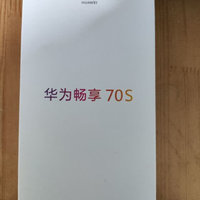 华为畅享 70S：实用小能手✨