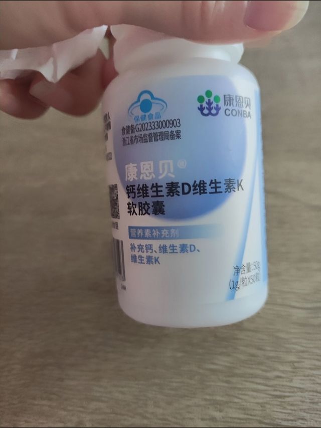 补钙神器，试试康恩贝液体钙胶囊