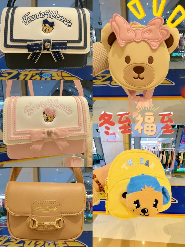 5️⃣G过圣诞｜盘点Teenie Weenie的可爱治愈系