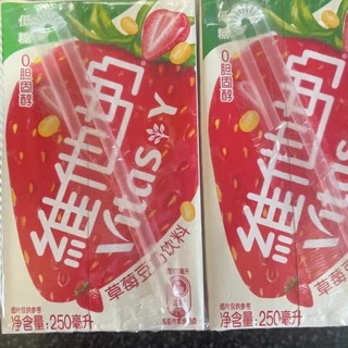 2024我买到的心仪好物——维他奶草莓豆奶饮料！