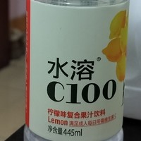 我真的好喜欢水溶c100啊