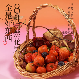 2024我买到的心仪好物之好望水的望山楂果汁！