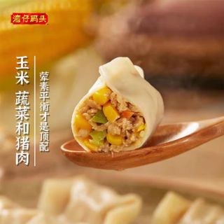 2024我买到的心仪好物—湾仔码头的速食水饺！