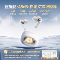 2025我的购物愿望清单之倍思m2s蓝牙耳机！