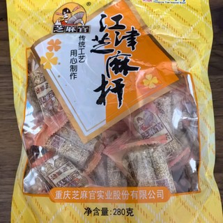 🍬【传统美味，芝麻官的诱惑】重庆特产，办公室解馋新宠！