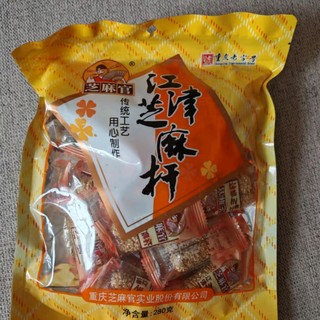 🍬【传统美味，芝麻官的诱惑】重庆特产，办公室解馋新宠！