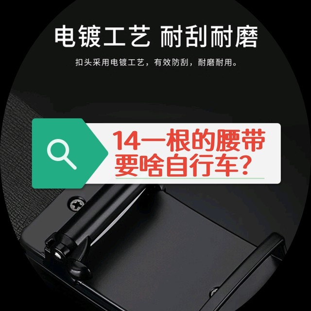 14元，反正我是觉得不用自行车了