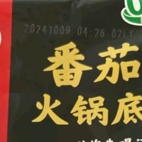 热气腾腾的火锅，抵挡寒风