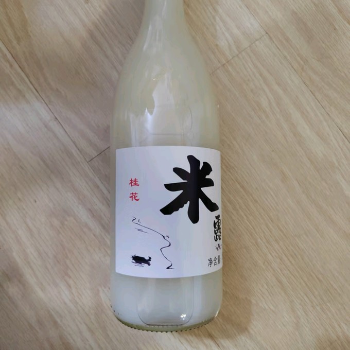 白酒