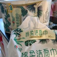 肖战力荐！心相印洗脸巾，让肌肤爱上清洁~