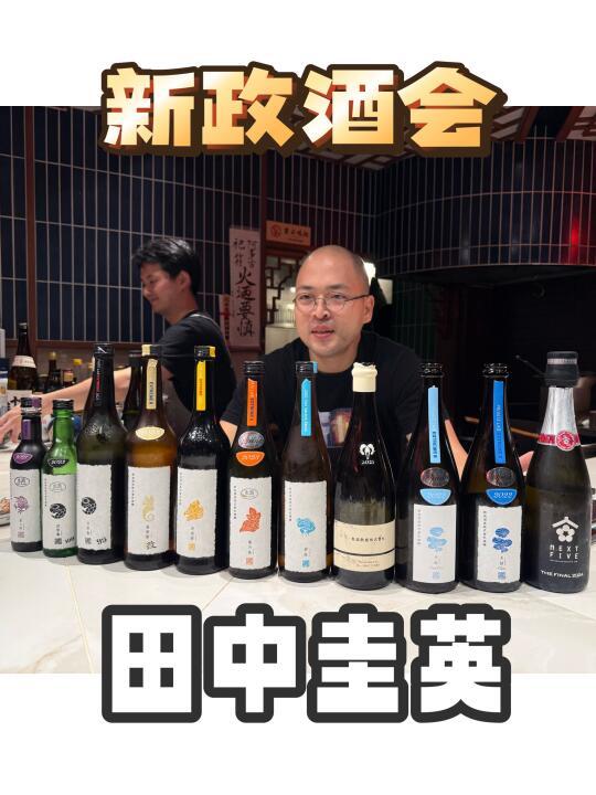 大阪美食 |  VIP中P 新政酒会配中华料理