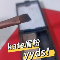 👌🏻🌟kate眉粉，yyds