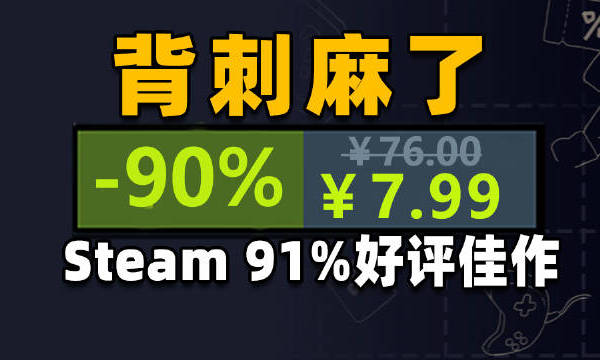 背刺Steam冬促！《绝地潜兵2》《战神：诸神黄昏》等多款游戏特惠新史低，更有秒杀活动先到先得~#杉果特惠# #杉果双旦# 杉果娘Sonkwo的微博视频