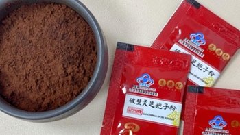 灵芝孢子什么牌子的好一点？这几款长期热销品牌，品质稳定！