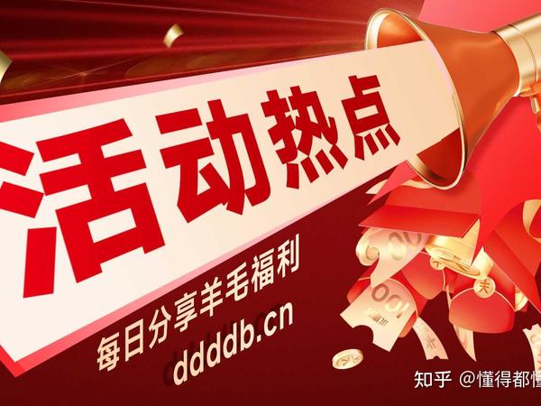 想问一下有必要办理信用卡吗？信用卡的活动是不是真的很多？