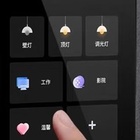 智能家居控制面板：便捷与困扰并存的真实体验
