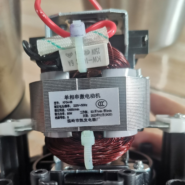 13.5元一个的绞肉机晒单