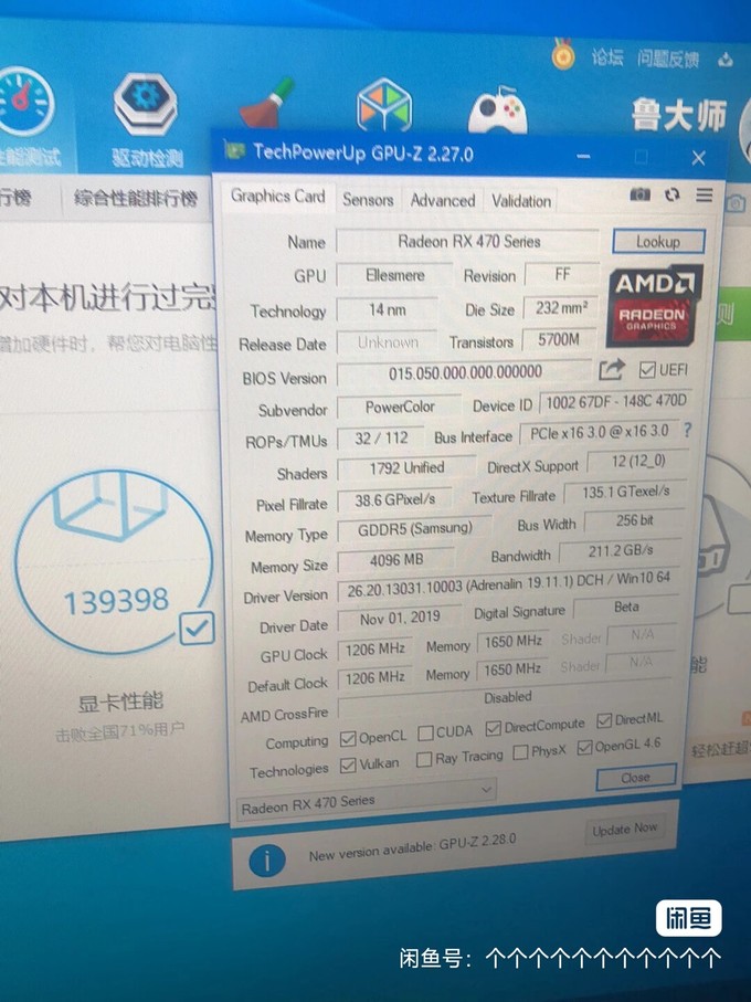 迪兰rx460酷能2g图片