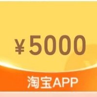 微信免费领提现5000元额度