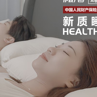 音乐助眠 ，一键入睡：这款伊枕入梦枕头能否拯救你的睡眠危机？