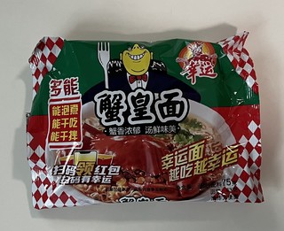 幸运蟹皇面，童年的味道！