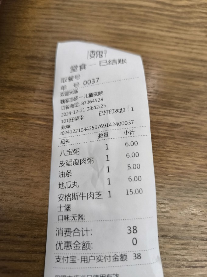 1号会员店肉禽预制菜