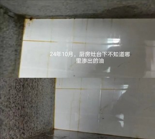 查漏报告:楼上卫生间反复渗漏是治漏不彻底