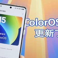 ColorOS15更新305版本，多项新改进值得升级！