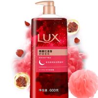 先用后付之力士（LUX）微醺红酒香晚安香氛沐浴露