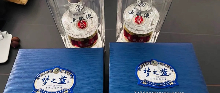 梦之蓝M9：品味洋河高端之韵_白酒_什么值得买