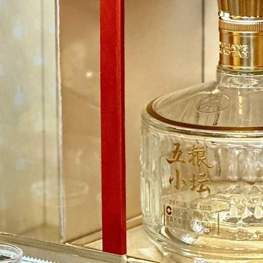 五粮液 52% 白酒 オリジナルパッケージ付き 中国白酒 五粮液（ 五糧液 ）52度 500ML : 紹興酒・中華食材の東方新