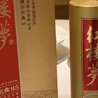 红楼梦酒：自购畅饮的聚会新宠