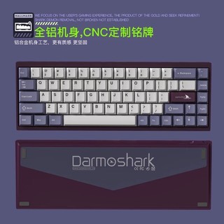 Darmoshark达摩鲨KT68PRO磁轴键盘：极致触发，匠心之作