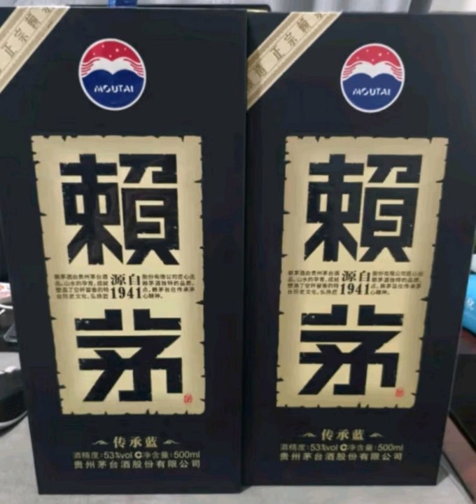 茅台白酒