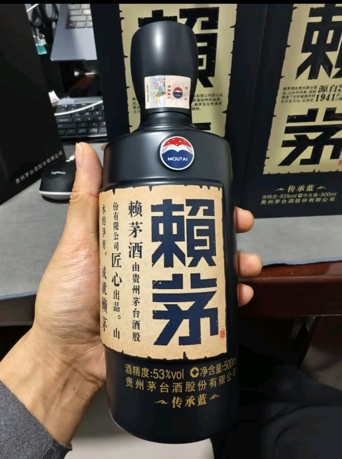 茅台白酒